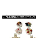 차니캔들 이미지