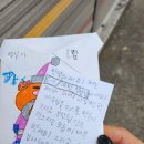 송도 초등학교 이미지