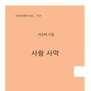 더푸른 이미지