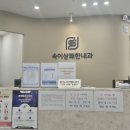 상쾌한내과 이미지