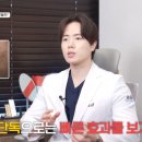 로담한의원(가산금천점) 이미지