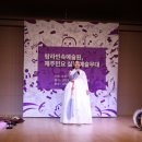 제주 창작무 이미지