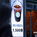 커피산울림 네이버블로그
