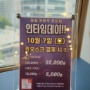 인타임스터디카페
