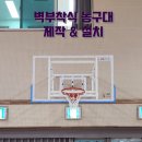 아주스포츠