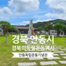 독립기념관 이미지
