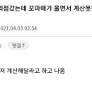 꼬마편의점 이미지