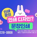 문창식품 이미지