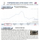 세주글로벌 네이버블로그