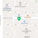 새빛아이파크부동산공인중개사사무소 이미지