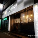명품한식뷔페 네이버블로그