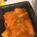 가가오떡볶이