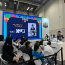 2024 월드 오브 커피 부산, 월드 바리스타 챔피언십 참관