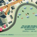 (주)경대푸드 이미지