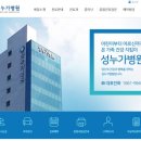 의료법인 누가의료재단 이미지