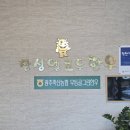 엘로우 한우 식육식당 | 한방불낙전🐂 엘로우한우식육식당🐂