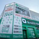 스퀘어365약국 | 부산 기장 오시리아 ‘창고형 약국’, 관광단지에 생긴 200평 약국