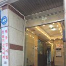 호텔 그라모스 서울강남 | [역삼역맛집] 강남김치찌개&amp;매운갈비찜 김치찌개 후기