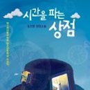이아니상점
