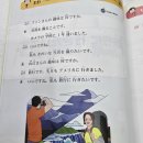 경산시사외국어학원 | 경산 하양 중국어장르돌파 학원 일본어영천 대구