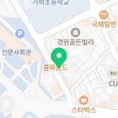 장쌤수학교습소 이미지
