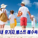 베스트방역 이미지