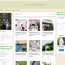 행운스카이,웨딩 | 웨딩블로그 협찬 결혼준비 비용 아끼기 / 체험단 사이트 공유