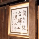 김삿갓면-2 이미지