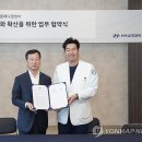 아임메디칼