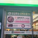 다이소완주봉동점