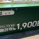 백억커피계양점