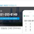 송산드림공인중개사사무소 이미지