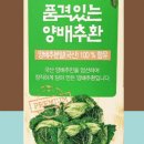 주식회사 케이커머스