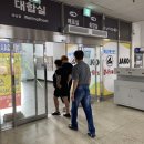 예산종합터미널 이미지