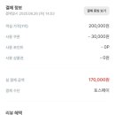 에이치에비뉴 기장일광점 이미지