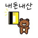 날로먹는수산시장