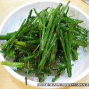 삼락식당 이미지