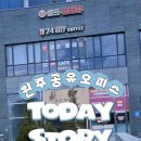 드림테크원
