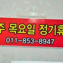삼가식당 이미지