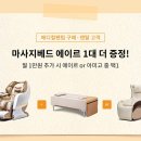 (주)바디프랜드 부천역곡 네이버블로그