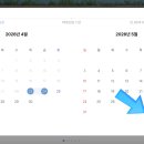 무지개 | 제주도렌트 제주무지개렌트 후기 + 셔틀시간