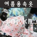 롯데홈쇼핑 구입 마레몬떼 로맨틱 바캉스 패키지 구입후기