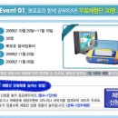 e~좋은컴퓨터 이미지