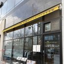 [전주우동맛집, 전주신시가지맛집] 형제면소 후기
