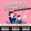 알팀헤어 이미지