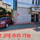 신흥로161번길 이미지