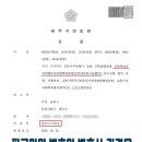 변호사김경은법률사무소