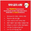 무한스터디카페 - 금정구 두실로 36 | 무한스터디카페