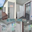 춘천신촌캠프장 이미지