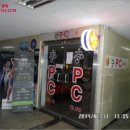 원미동풍림아파트 생활편익시설 네이버블로그